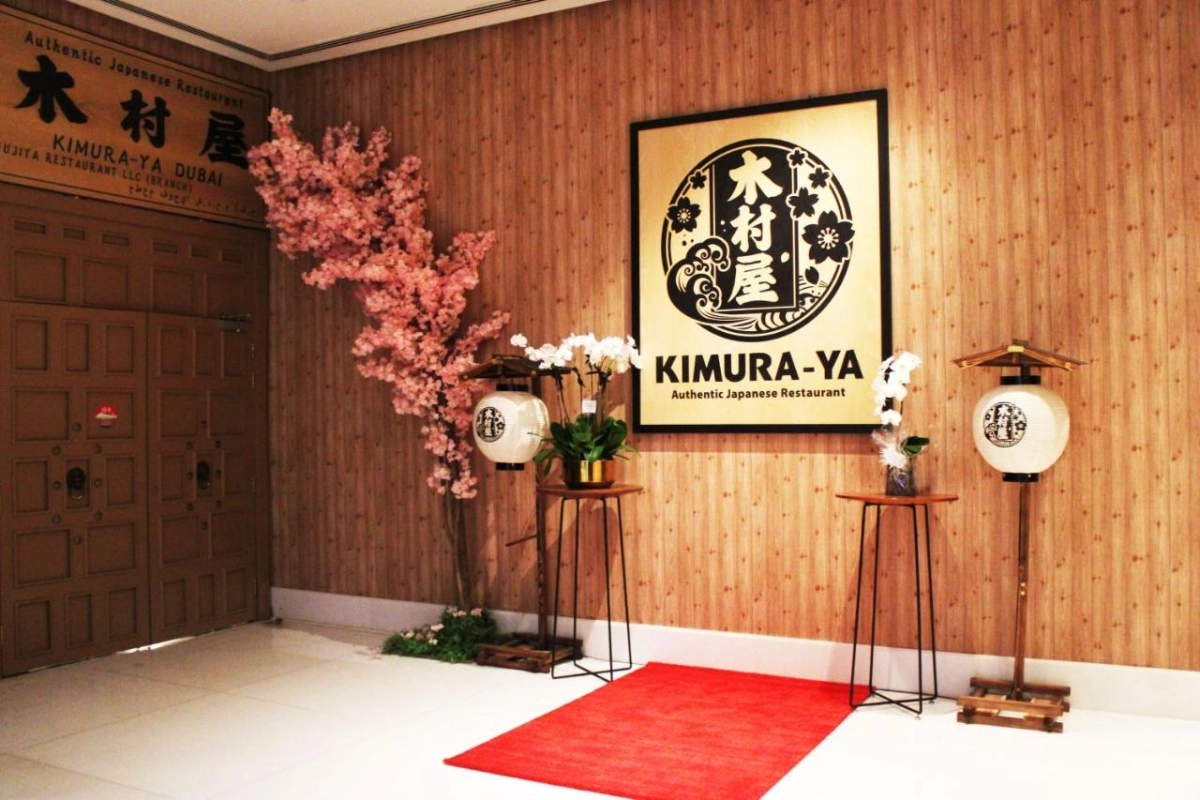 The Anantara Downtown Dubai - Hotel Photo 56