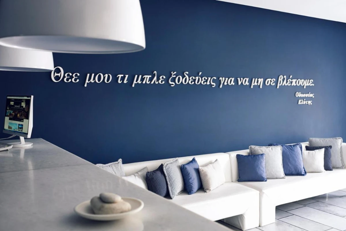 Ios Palace Hotel - Hotel Photo 36