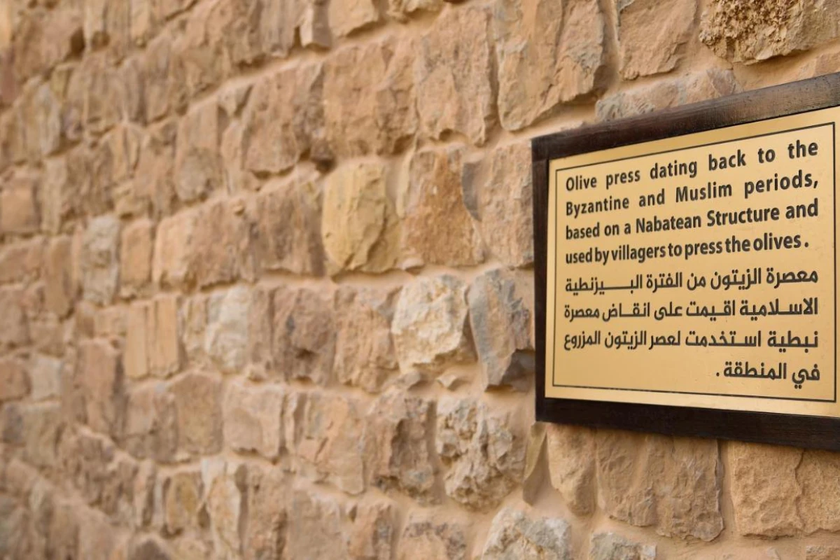 Old Village Resort Petra - Hotel Photo 30