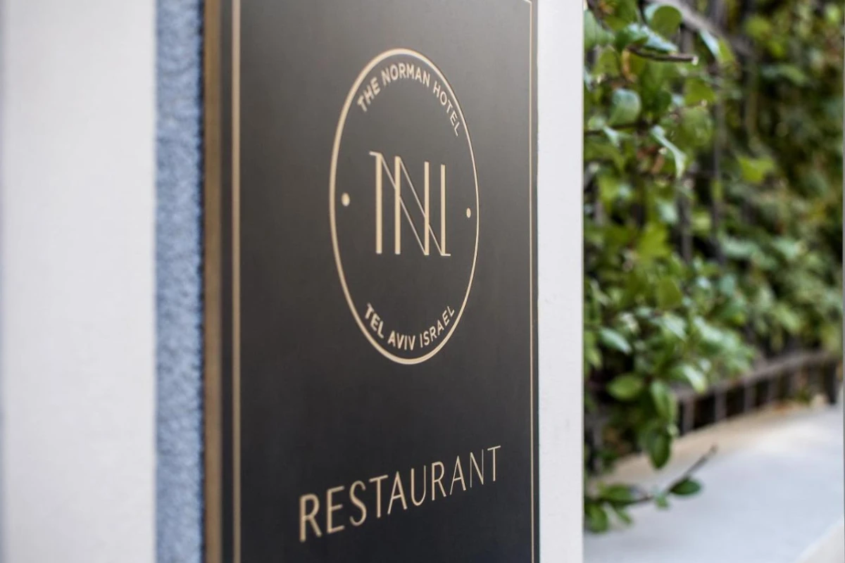 The Norman Tel Aviv - Hotel Photo 45