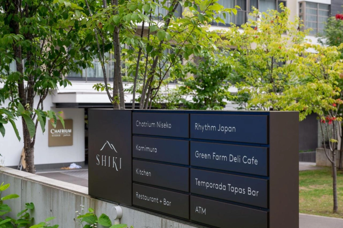 Chatrium Niseko - Hotel Photo 17