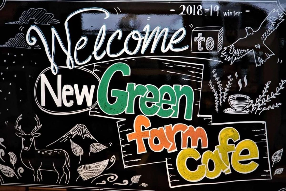 Chatrium Niseko - Hotel Photo 29