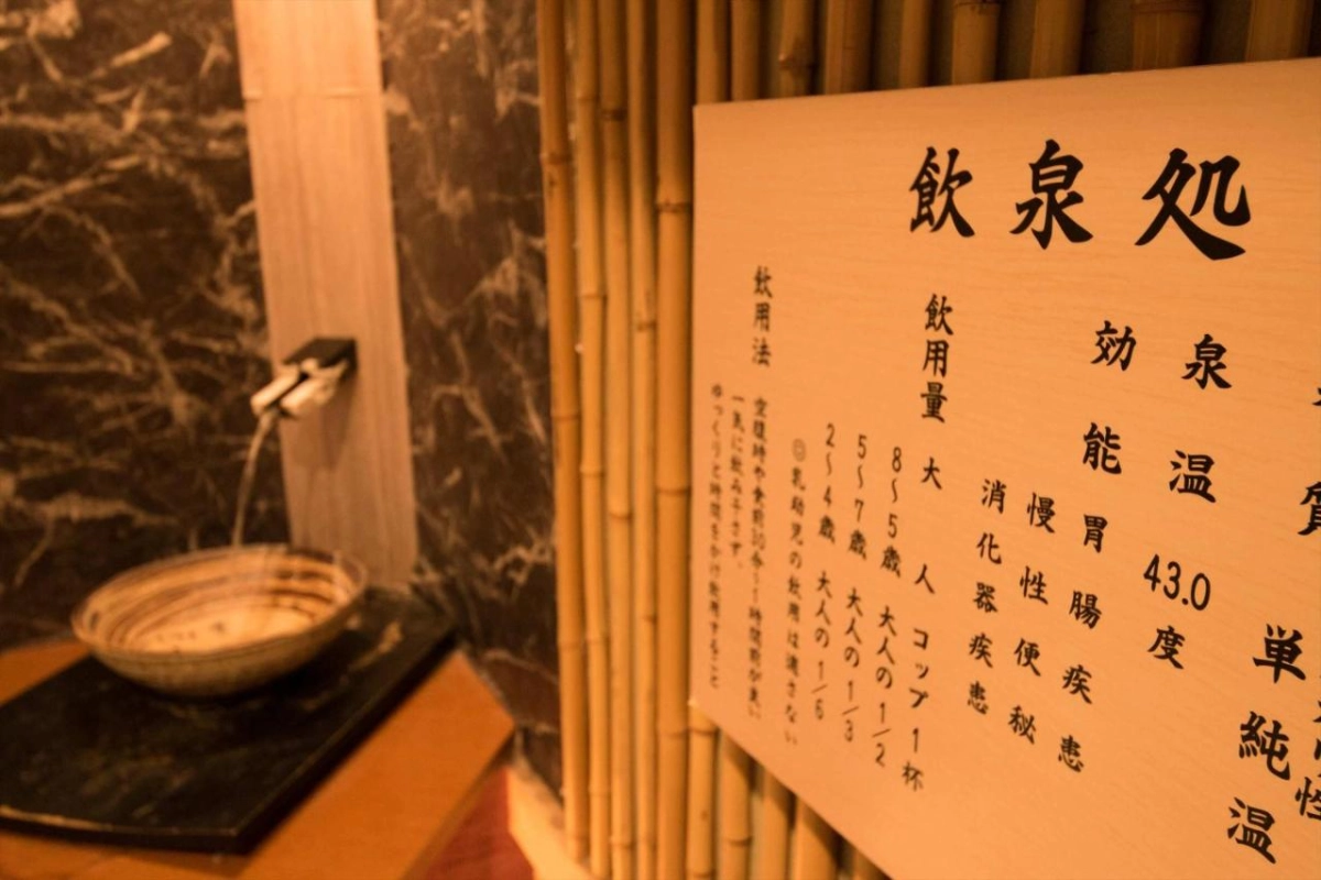 Ito Ryokuyu - Hotel Photo 22